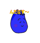 パート従業員 たまこさん（個別スタンプ：23）
