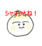 パート従業員 たまこさん（個別スタンプ：24）