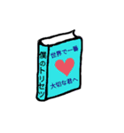 僕のトリセツ(世界で大切な君へ)（個別スタンプ：1）