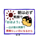 僕のトリセツ(世界で大切な君へ)（個別スタンプ：7）