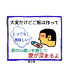 僕のトリセツ(世界で大切な君へ)（個別スタンプ：10）