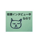 遅刻、無理な理由(ユーモア編)（個別スタンプ：4）