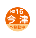 阪神電車で移動中1（個別スタンプ：16）