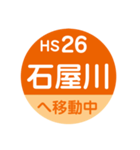 阪神電車で移動中1（個別スタンプ：26）