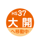 阪神電車で移動中1（個別スタンプ：37）
