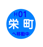 札幌市内を電車で移動中2（個別スタンプ：2）