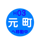 札幌市内を電車で移動中2（個別スタンプ：4）