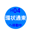 札幌市内を電車で移動中2（個別スタンプ：5）