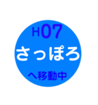 札幌市内を電車で移動中2（個別スタンプ：8）