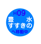 札幌市内を電車で移動中2（個別スタンプ：10）