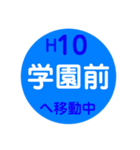 札幌市内を電車で移動中2（個別スタンプ：11）