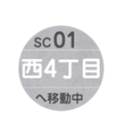 札幌市内を電車で移動中2（個別スタンプ：17）