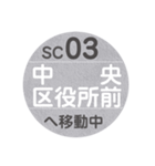 札幌市内を電車で移動中2（個別スタンプ：19）
