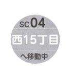 札幌市内を電車で移動中2（個別スタンプ：20）