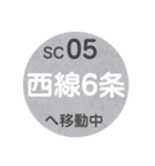 札幌市内を電車で移動中2（個別スタンプ：21）