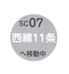 札幌市内を電車で移動中2（個別スタンプ：23）