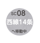 札幌市内を電車で移動中2（個別スタンプ：24）