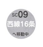 札幌市内を電車で移動中2（個別スタンプ：25）