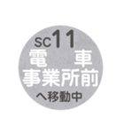 札幌市内を電車で移動中2（個別スタンプ：27）