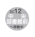 札幌市内を電車で移動中2（個別スタンプ：28）