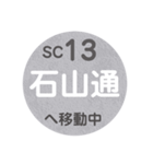 札幌市内を電車で移動中2（個別スタンプ：29）
