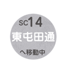 札幌市内を電車で移動中2（個別スタンプ：30）