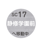 札幌市内を電車で移動中2（個別スタンプ：33）