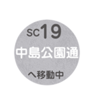 札幌市内を電車で移動中2（個別スタンプ：35）