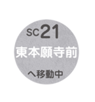 札幌市内を電車で移動中2（個別スタンプ：37）