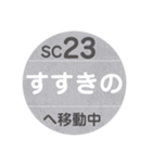 札幌市内を電車で移動中2（個別スタンプ：39）