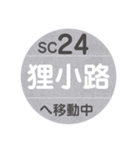 札幌市内を電車で移動中2（個別スタンプ：40）