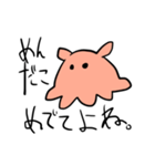 めんだこが崩壊する。（個別スタンプ：1）