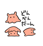 めんだこが崩壊する。（個別スタンプ：9）
