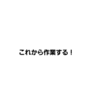 文字打つのめんどくさい人用スタンプ2（個別スタンプ：5）