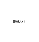 文字打つのめんどくさい人用スタンプ2（個別スタンプ：6）