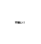 文字打つのめんどくさい人用スタンプ2（個別スタンプ：7）