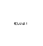 文字打つのめんどくさい人用スタンプ2（個別スタンプ：9）