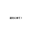文字打つのめんどくさい人用スタンプ2（個別スタンプ：10）