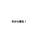 文字打つのめんどくさい人用スタンプ2（個別スタンプ：14）
