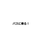 文字打つのめんどくさい人用スタンプ2（個別スタンプ：15）