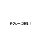 文字打つのめんどくさい人用スタンプ2（個別スタンプ：17）