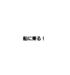 文字打つのめんどくさい人用スタンプ2（個別スタンプ：19）