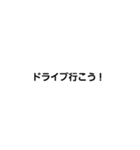 文字打つのめんどくさい人用スタンプ2（個別スタンプ：20）
