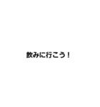 文字打つのめんどくさい人用スタンプ2（個別スタンプ：23）