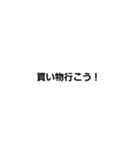 文字打つのめんどくさい人用スタンプ2（個別スタンプ：24）