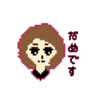 ドット絵意外と使えるスタンプ（個別スタンプ：2）