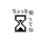 ドット絵意外と使えるスタンプ（個別スタンプ：5）