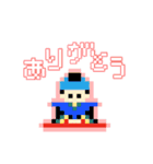 ドット絵意外と使えるスタンプ（個別スタンプ：8）