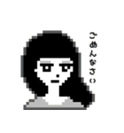 ドット絵意外と使えるスタンプ（個別スタンプ：9）