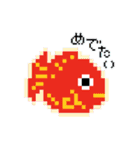 ドット絵意外と使えるスタンプ（個別スタンプ：10）